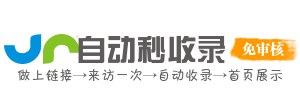 八桥镇投流吗,是软文发布平台,SEO优化,最新咨询信息,高质量友情链接,学习编程技术,b2b